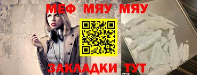прущие крисы Донской
