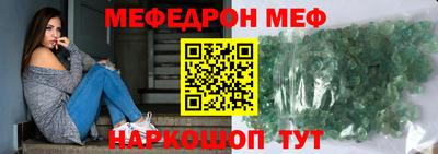 прущие крисы Донской