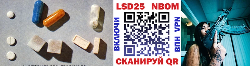 наркота  Киров  LSD-25 экстази кислота 