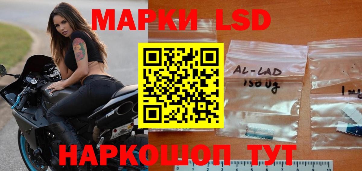 Лсд 25 экстази ecstasy Киров