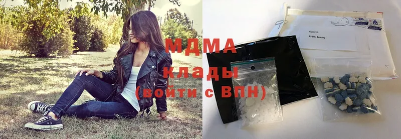 mega как зайти  Киров  MDMA Molly 