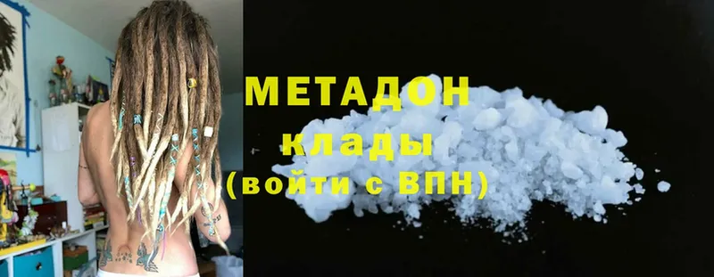 МЕТАДОН methadone  купить закладку  Киров 