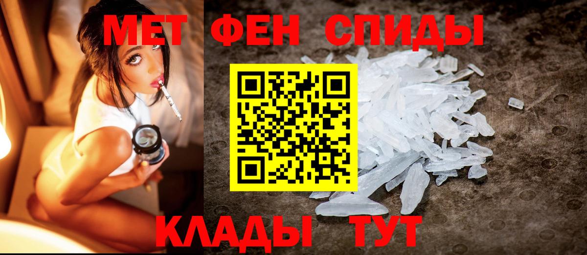 Первитин пудра  Вход с VPN  Киров  Первитин пудра 