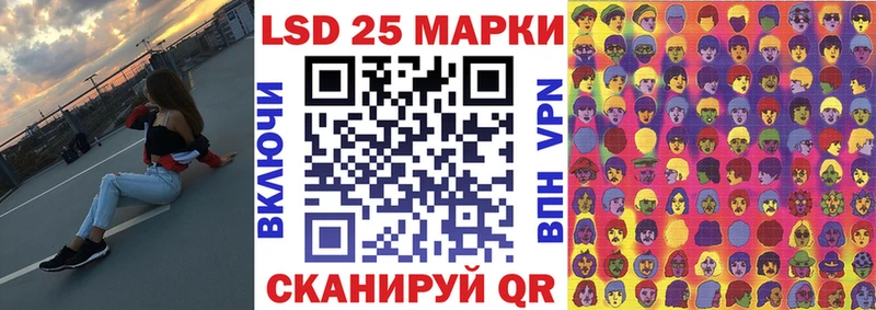 OMG маркетплейс  нарко площадка как зайти  Марки 25I-NBOMe 1,8мг  Киров 