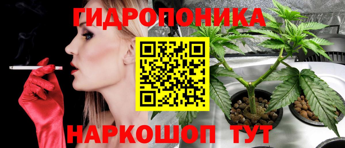 Киров  МАРИХУАНА Ganja  МАРИХУАНА марихуана  Марихуана LSD WEED  Вход с VPN 