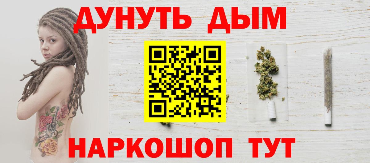 Конопля THC 21% Киров